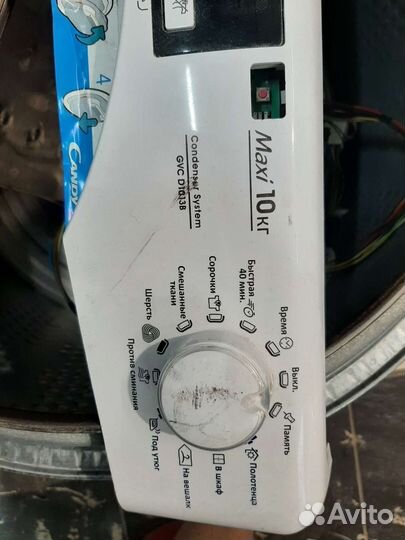 Запчасти сушильная машина Канди gvcd1013B