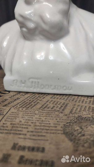 Фарфоровый бюст Л.Н. Толстой