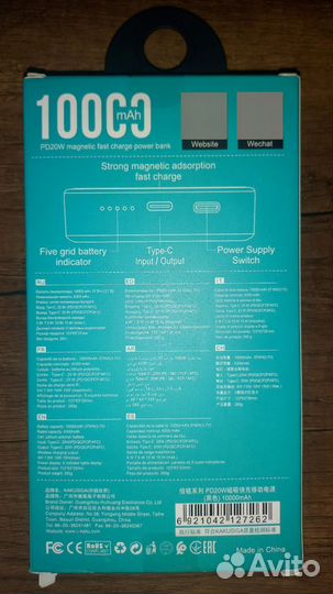 Беспроводная зарядка Power Bank Kakusiga KSC-885