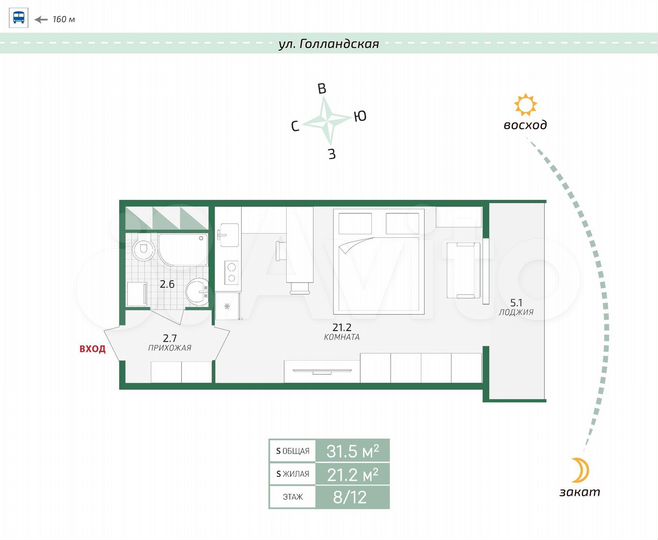 Квартира-студия, 26 м², 8/12 эт.
