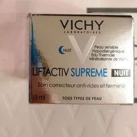 Виши крем 15 мл Vichy Supreme