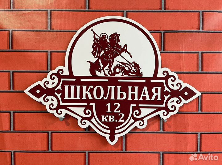 Указатель с вашим адресом