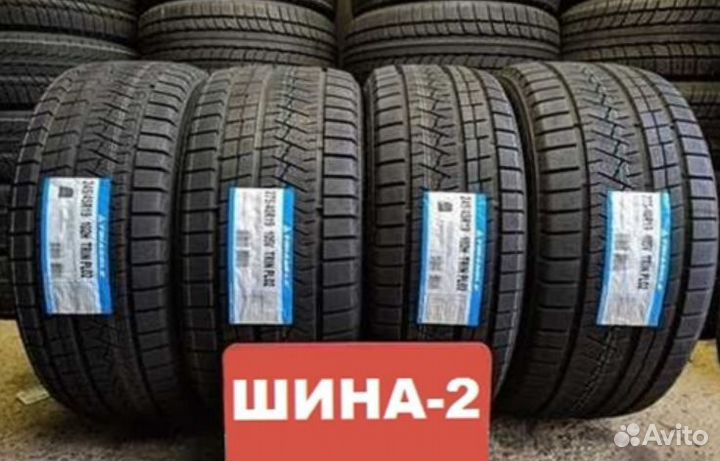 Triangle Trin PL02 245/40 R19 97VR