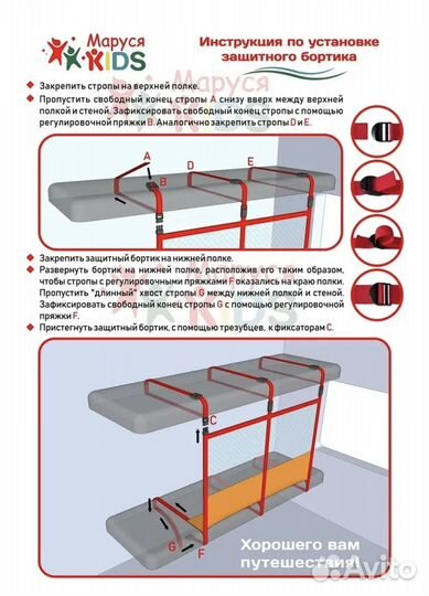 Жд манеж в поезд