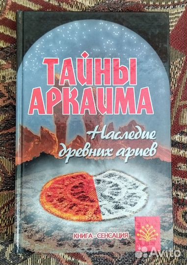 Книги из домашней библиотеки