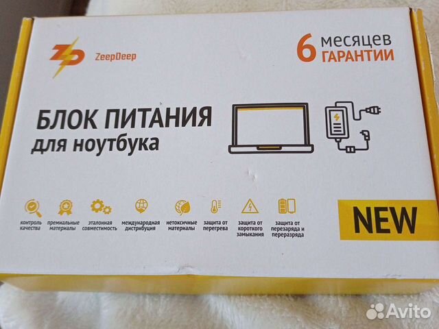 Блок питания для ноутбука acer