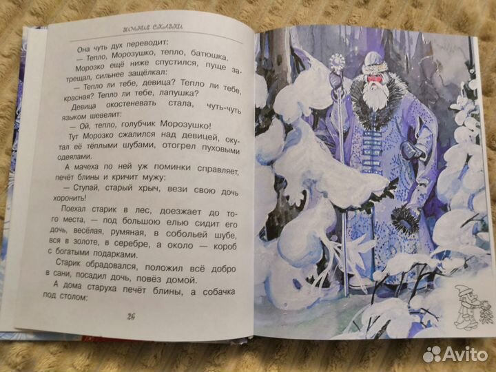 Истории про Новый год и Рождество