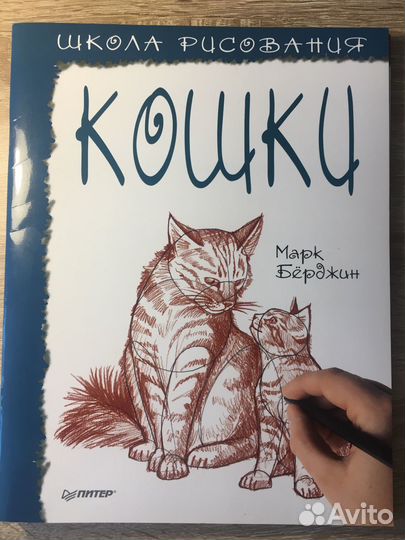 Книги по рисованию