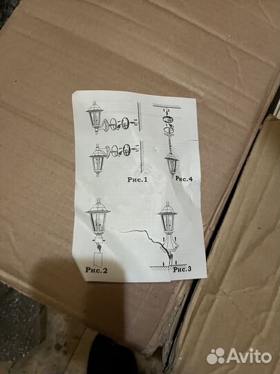 Светильник Цветик Семицветик