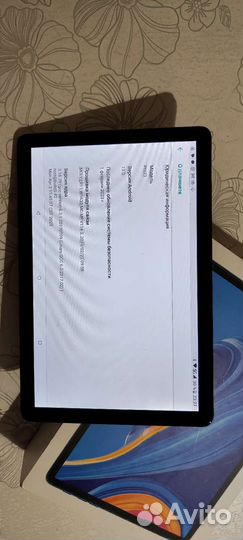 Планшет Pro23