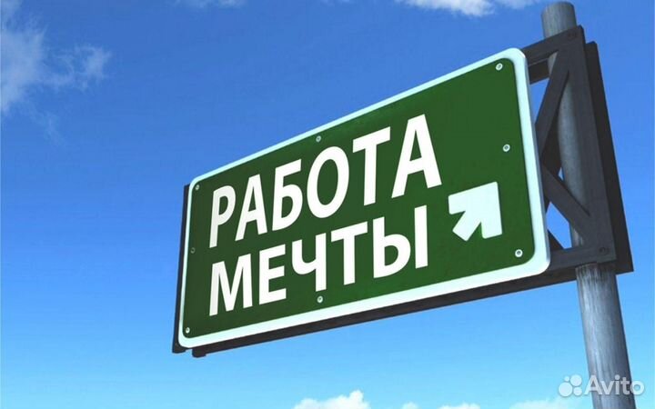 Специалист-Строитель. Административные функции