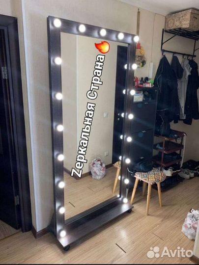 Гримерное зеркало