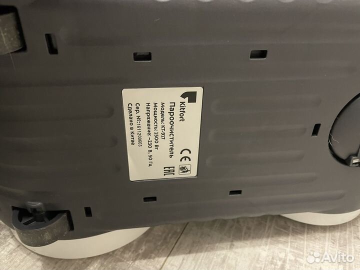 Пароочистель Kitfort KT-917