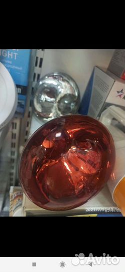 Литературная Инфракрасная лампа