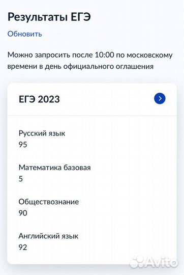 Репетитор по английскому и русскому языкам