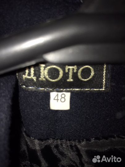 Зимнее пальто