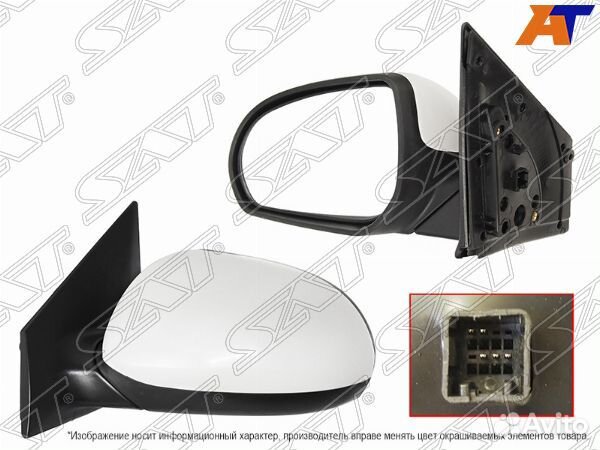 Зеркало KIA RIO 11