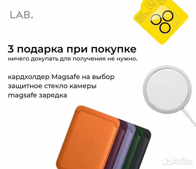 Google Pixel 6, 8/128 ГБ