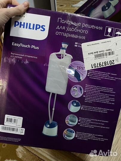 Отпариватель вертикальный philips