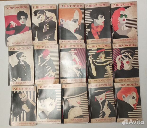 Книги детективы, мелодрамы