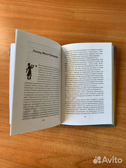 1-1-4 Граф Карлштайн Пулман Филип