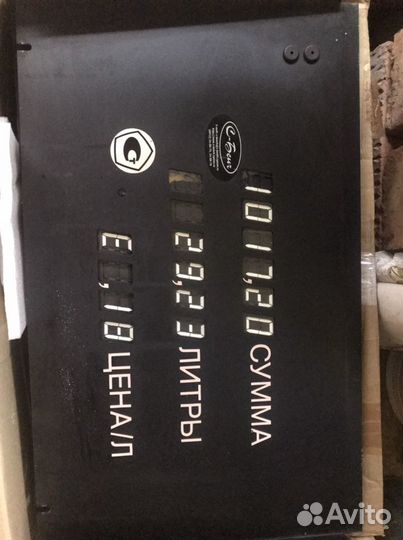 Монитор CDI Tatsuno