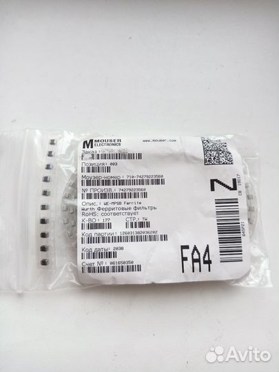 10 шт Ферритовый фильтр 74279223560