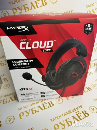 HyperX Cloud Core 7.1