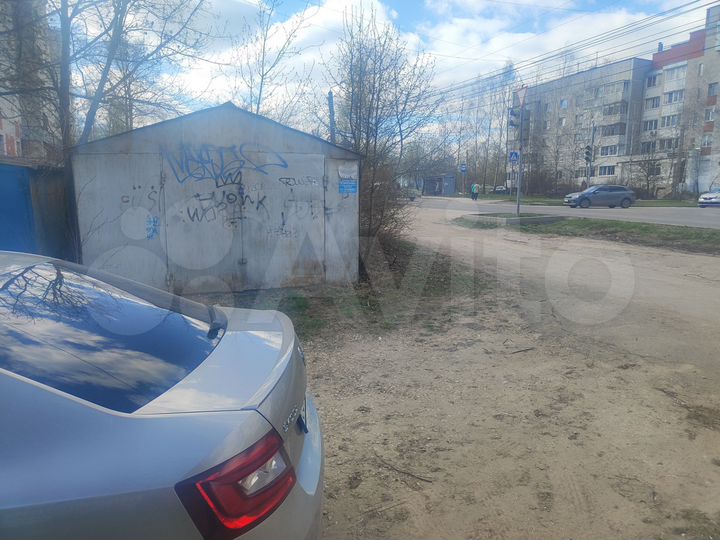 Гараж