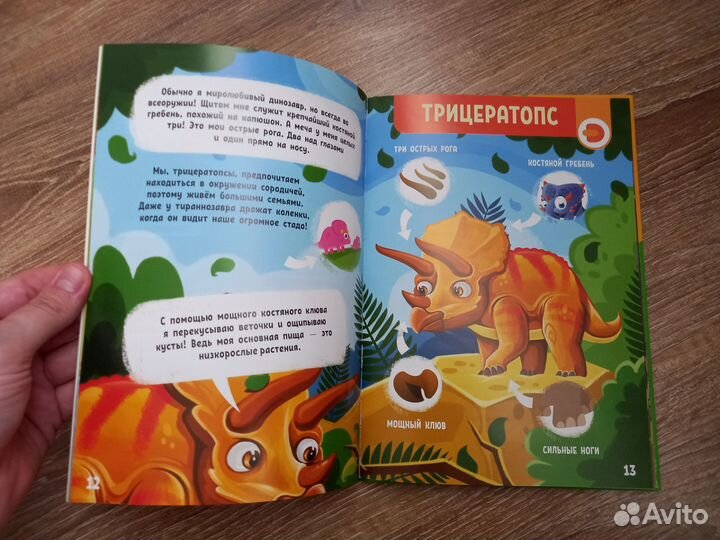 Книги для детей про динозавров и животных