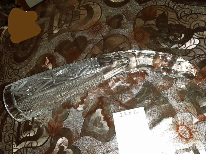 Хрустальный рог