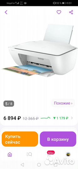 Мфу лазерный hp 2300