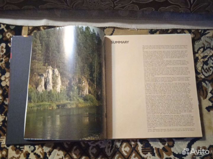 Каменск-Уральский,Фотоальбом о Свердловской облас