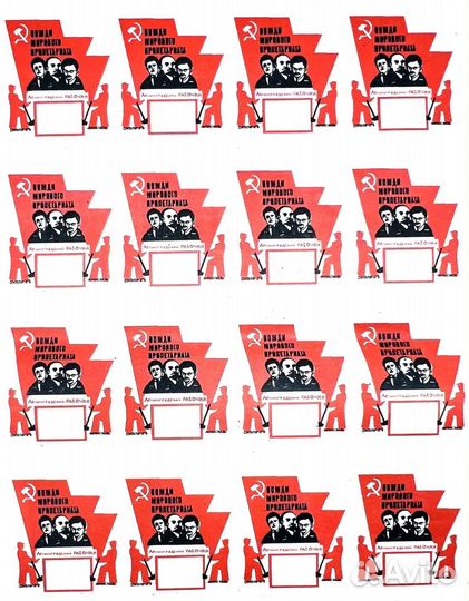 Непочтовые марки Вожди мирового пролетариата