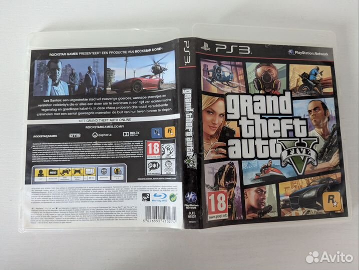 GTA 5 ps3