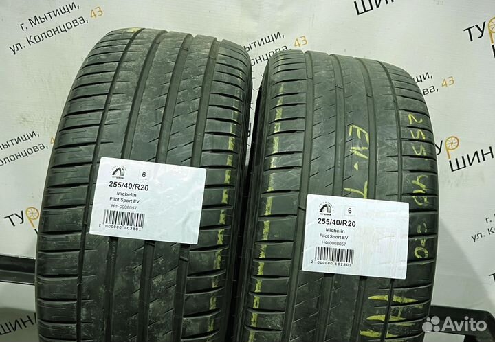 Michelin Pilot Sport EV 255/40 R20 94Y