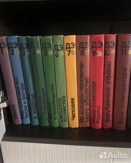 Книги, энциклопедии