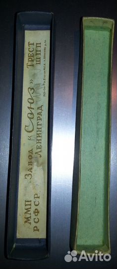 Авторучка шариковая СССР и фирменный футляр