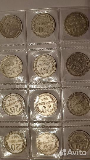 20 копеек серебро с 1922 по 1929г