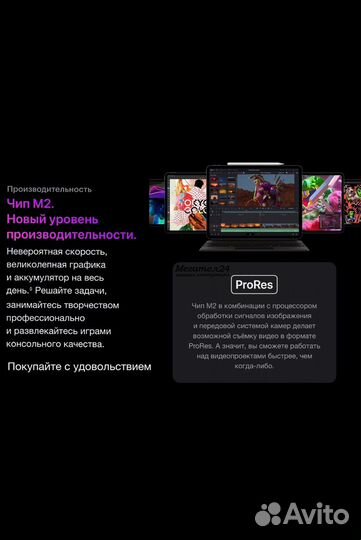 iPad Pro 11 (2022) 1Tb Wi-Fi + Cellular Silver