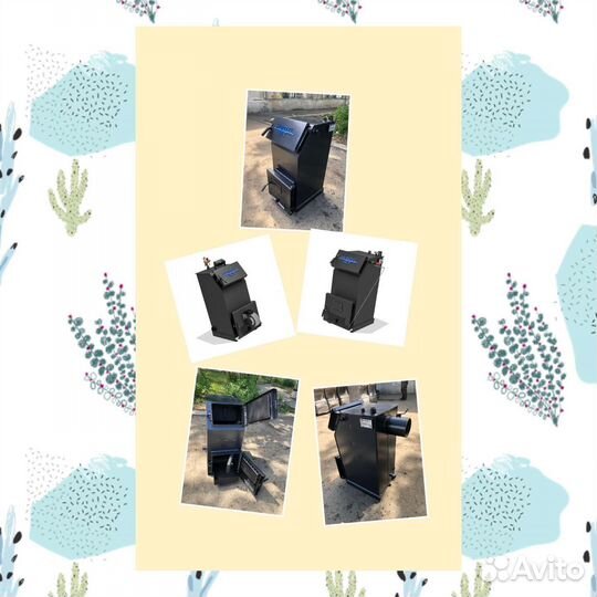 Котлы твердотопливные