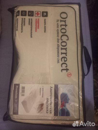 Подушка ортопедическая premium 1+