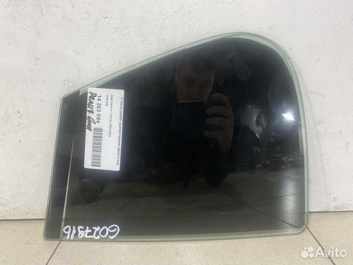 Форточка задней правой двери