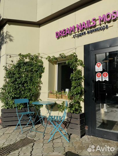 Мастер маникюра и педикюра