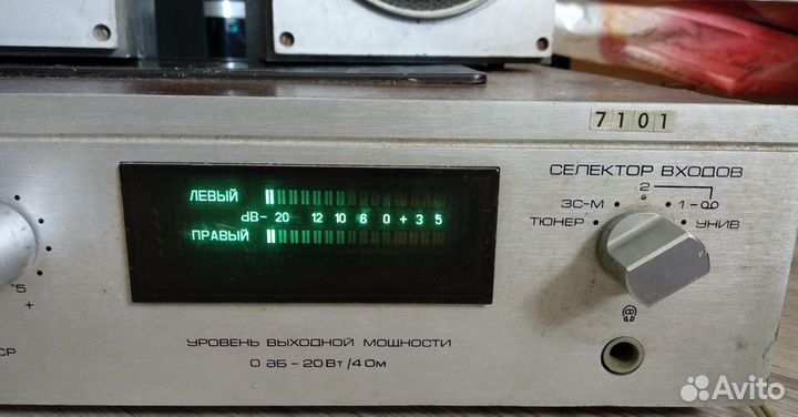 Усилитель Radiotehnika У-7101