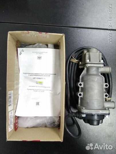 Предпусковые подогреватели дгу северс 220V