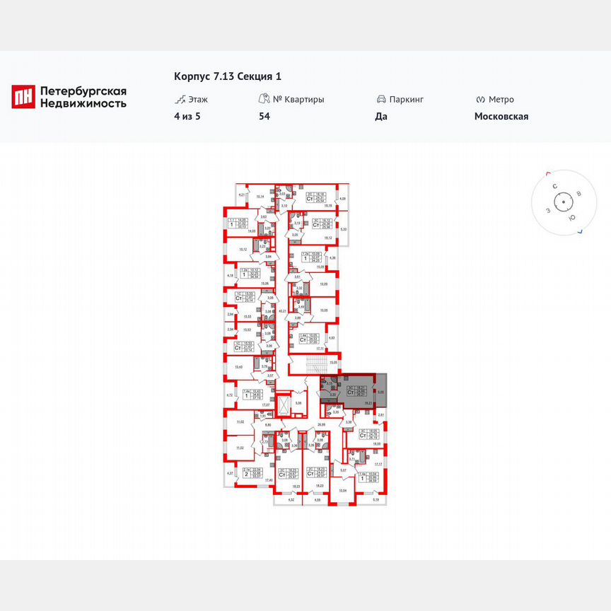 Квартира-студия, 24,7 м², 4/5 эт.