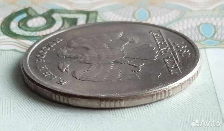 Монета редкая. Шт.2.3. Состояние