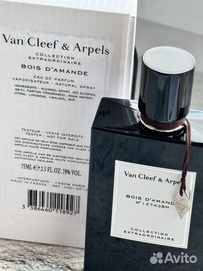 Парфюмерная вода VAN cleef & arpels Bois D'Amande