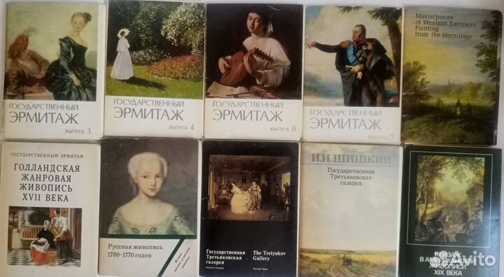 Наборы открыток СССР